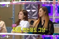 유리 이종석 언급, “첫 만남에 불쑥 애정표현했다”