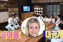 ‘해투3’ 이승훈, 그레이시 골드 향한 관심 “미모 뛰어나..”