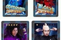 무한도전 외계인 카드, 유재석과 스팍의 싱크로율은 100%?