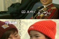 하루 지드래곤 통화, ‘부끄러워 말 못해’ 타블로 ‘폭소’