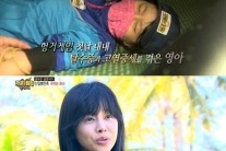 ‘정글의 법칙’ 이영아, 고열과 탈수증세에도 씩씩하게 견뎌!