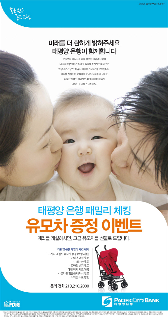 Family_Checking Korean
