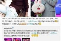 박해진 황금인맥, 마크장-오수파 이어 장량까지? ‘깜짝’