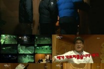 ’1박2일’, 한밤 중 사이렌 경고 ‘무슨 일이?’