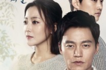 서영은, ‘참 좋은 시절’ OST 참여…’감미 서정적 보이스’