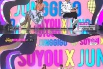 소유X정기고, 식지 않는 인기 고공행진…썸남썸녀들의 마음 훔쳤다!