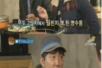 정형돈, “‘무한도전’ 2인자 이제는 정준하” 깜짝 고백