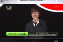 유리상자 이세준, 알리 꺾고 1부 우승자 ‘등극’