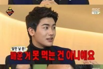 ‘무한도전’ 박형식, 무도 멤버들과 캡사이신으로 ‘폭풍 먹방’