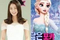 정유미 엘사 웨딩드레스 “정준영도 반하게 만든 마법 드레스”