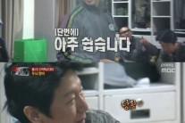‘진짜사나이’ 수학문제, 헨리는 어떻게 10초만에 풀었을까