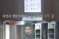 진짜 사나이 수학 문제 “헨리, 10초 기록한 이것” …나도 도전?