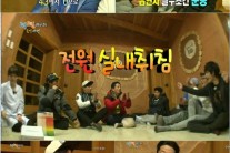 1박2일 금연 여행, 반나절만에 일산화탄소 수치 하락…‘전원 실내 취침’