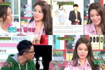 ‘힐링’ 수영 “정경호, 원빈과의 열애설 좋아했다” 왜?