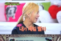 ‘힐링캠프’ 효연, 스키대회 1등 고백…“참가자는 몇 명?”