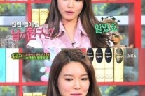 ‘힐링캠프’ 수영, 원빈 열애설에 정경호 반응이…