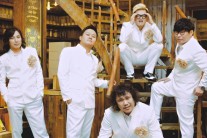 “장미여관과 남이섬에서 함께 캠핑하고 놀자”