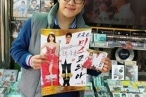 박구윤-지원이, ‘미스코리아’ 앨범 고속도로 가요음반 ‘장악’