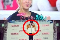 효연 스키대회 1등 “공백기에 다양한 경험…인생에 도움”
