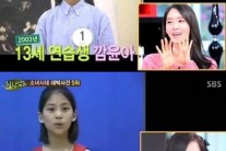 소녀시대 11년 전, 연습생 에피소드 줄줄 “청소 도맡아…”