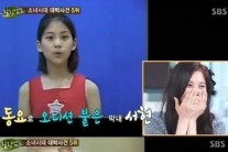 소녀시대 11년 전, 연습생 시절 모습 공개