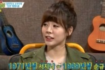 써니 이서진 언급 “본인 타입이냐는 질문에… 죄송해요”