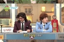 써니 이서진 언급, 연인 발전 가능성 묻자 “…”
