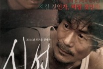 이장호 감독, 19년만의 신작 ‘시선’ 4월 19일 전격 개봉