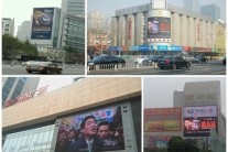 ‘쓰리데이즈’ 중국점령, 시내 중심가 박유천-손현주 얼굴 ‘도배’