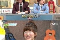 써니 이서진 언급 “김구라와 동갑…내 타입 아냐”