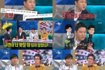 ‘라디오스타’ 김구라, 유재석 새 예능에 불안감 호소