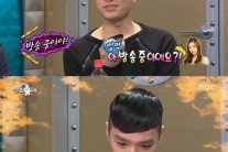 ‘라스’ 레이디제인, 홍진호 언급…쌈디 울컥 “왜 딴 남자 챙겨?”