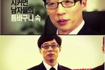 유재석 ‘나는 남자다’ 첫 녹화…“‘라디오스타’ 넘어설까?”