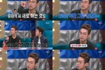‘라디오스타’ 허지웅 “유재석 예능, 그게 될까?”