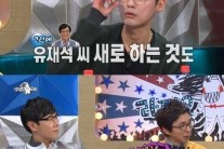 허지웅 ‘나는 남자다’ 디스? “위험한 느낌…그게 될까요”