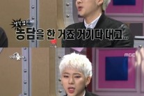 ‘라디오스타’ 블락비 지코, 재차 사과 “태국 막말논란, 그땐 너무 어렸다”