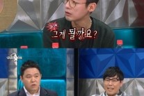 허지웅, 유재석 ‘나는 남자다’ 디스 논란조짐…“첫 녹화 날에?”