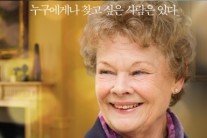 ‘팔로미나의 기적’ 예고편 공개..소지섭 내레이션 참여