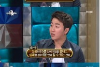 ‘라디오스타’ 홍진호 “임요환에 3연속 벙커링 당해 슬럼프 왔다”