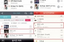 임창정, 신곡 ‘흔한 노래’로 음원차트 1위 등극