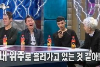쌈디의 질투…레이디제인과 통화서 “왜 딴남자 챙겨?”