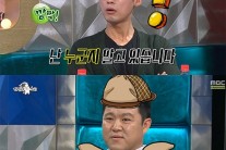 ‘라스’ 허지웅, 여자 연예인에게 대시 받았다…단서는 ‘강아지’