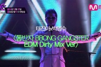 태진아, 이번엔 비 아닌 박명수와 콜라보