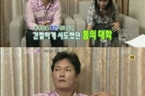 양원경 심경 고백 “박현정 이혼후 뒤통수 맞은 느낌…”