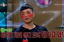 쌈디, 술만 취하면 레이디제인 찾았다?