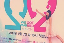 ‘우결 세계판2’ 야기 아리사, “키 소개팅녀 정은지, 좋은 사람이었다”