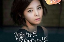 김소정, ‘빛나는 로맨스’ OST 참여..호소력 짙은 보이스 선사