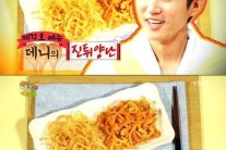 데니안 진튀양난 화제, 버터구이 맛이 나는 비결은?