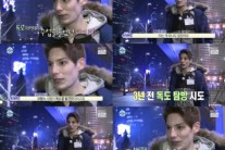‘나혼자산다’ 파비앙, 3년 만에 독도 입도 두 번째 도전