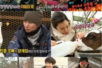 ‘사남일녀’ 좌충우돌 용돈벌기 ‘안방극장 웃음폭탄’